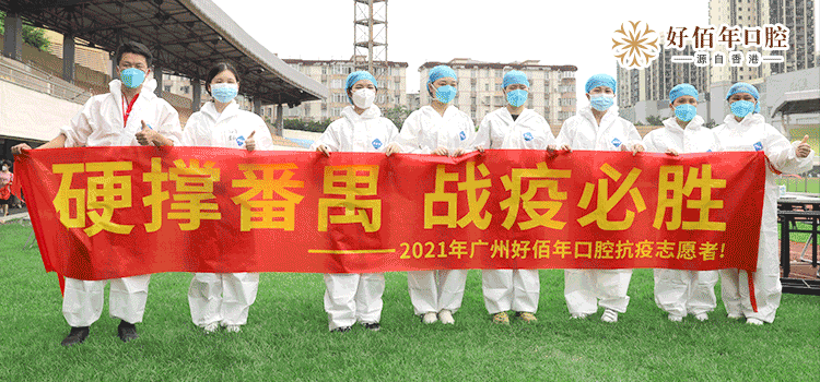 吉林市疫情通告/吉林市疫情动态