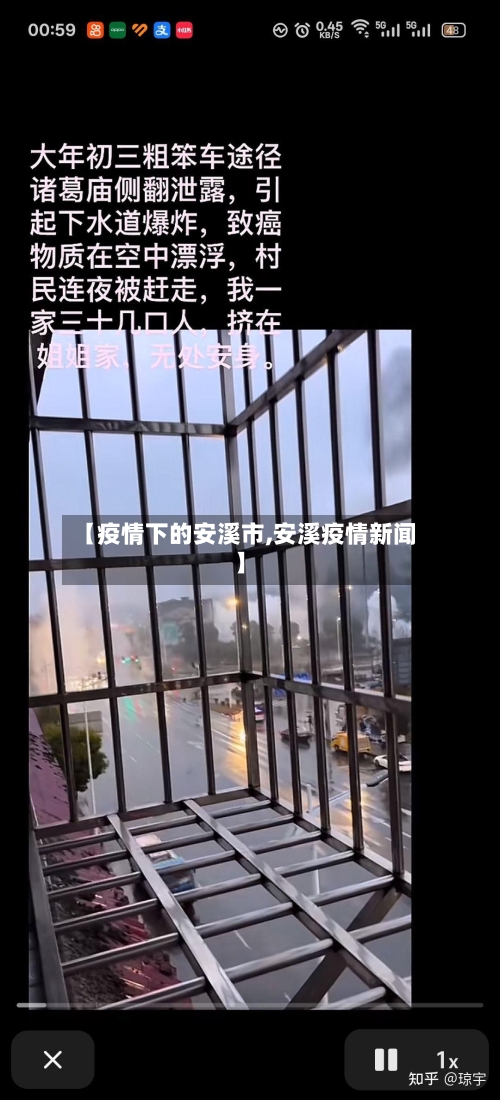 【疫情下的安溪市,安溪疫情新闻】