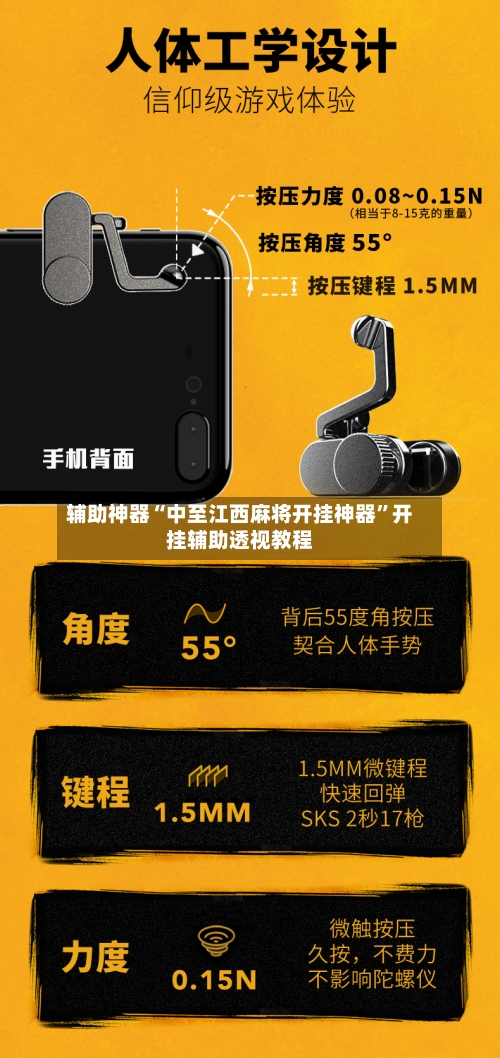 辅助神器“中至江西麻将开挂神器”开挂辅助透视教程-第2张图片