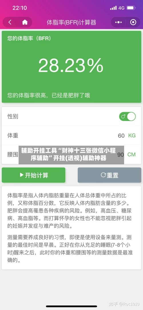辅助开挂工具“财神十三张微信小程序辅助	”开挂(透视)辅助神器-第2张图片
