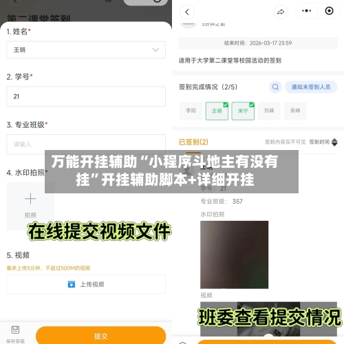 万能开挂辅助“小程序斗地主有没有挂”开挂辅助脚本+详细开挂-第2张图片