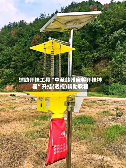 辅助开挂工具“中至赣州麻将开挂神器”开挂(透视)辅助教程-第3张图片