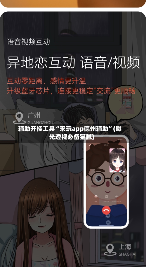 辅助开挂工具“来玩app德州辅助”(曝光透视必备猫腻)-第2张图片