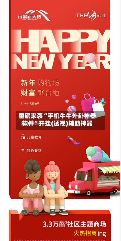 重磅来袭“手机牛牛外卦神器软件”开挂(透视)辅助神器-第2张图片