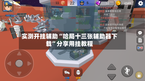 实测开挂辅助“哈局十三张辅助器下载”分享用挂教程